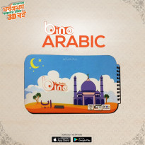 Bino Arabic Paperback