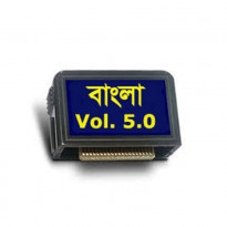 MagicSing Additonal 250 Bangla Song Chip Vol. 5.0