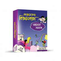 Bangla-swatch